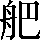 CNS2-3236