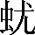 CNS2-326C