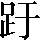 CNS2-332B