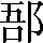 CNS2-3339