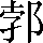 CNS2-333A