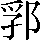 CNS2-333E