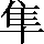 CNS2-334A