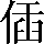CNS2-335B