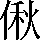 CNS2-335D
