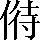CNS2-3362