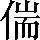 CNS2-3368