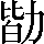 CNS2-3371