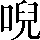 CNS2-3425