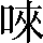 CNS2-342B
