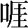 CNS2-342C