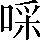 CNS2-342D