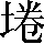 CNS2-3432