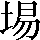 CNS2-343A
