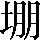 CNS2-343B