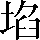 CNS2-343C