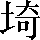 CNS2-3446