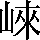 CNS2-347E