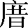 CNS2-352C