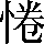 CNS2-353B