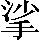 CNS2-354A