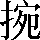 CNS2-354B