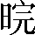 CNS2-356B
