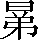 CNS2-356F