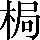 CNS2-3578