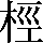 CNS2-362C