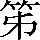 CNS2-377A