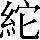 CNS2-3828