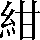 CNS2-382B