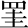 CNS2-3836