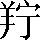CNS2-3838