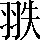 CNS2-383E
