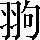 CNS2-383F