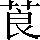 CNS2-385F