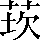 CNS2-3878