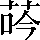 CNS2-387D