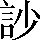 CNS2-394E