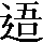 CNS2-3968
