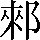 CNS2-396F