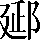 CNS2-3971