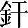 CNS2-397A