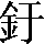 CNS2-3A23