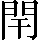 CNS2-3A2A