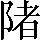 CNS2-3A2B