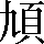 CNS2-3A32