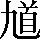 CNS2-3A34